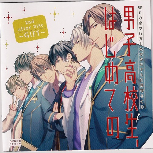 Stream Zuzu Listen To 男子高校生 はじめてのセカンドシーズン After Disc Gift ドラマcd Playlist Online For Free On Soundcloud