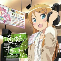 Oreimo [Ore no Imouto ga Konnani Kawaii Wake ga Nai] - Opening