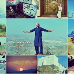 ALLAH - Names by Shan yousafzai