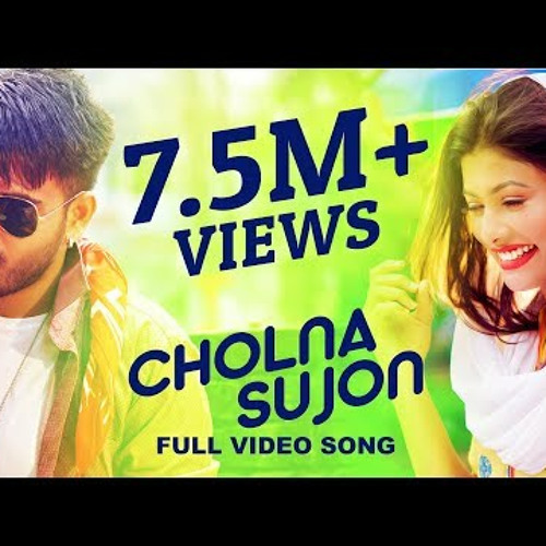 Cholna Sujon