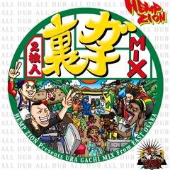 Stream カエルスタジオ Remix極道 B面 by basilisk_mm | Listen online