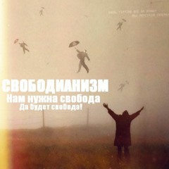 Boyz N The Hood (Russian Translation)