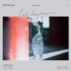 Lee Hong Ki X Yoo Hweseung- Still Love You (cover)