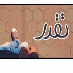 Mahmoud_El_Essily ft Mohamed Adawya - Enta_Teqdr  العسيلي وعدوية إنت تقدر إعلان بنك مصر