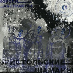 Ежемесячные - Чикенбуллинг