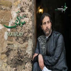 مولاي - احمد حسين - نسخة موسيقى - Mawlay - Ahmad Hussain