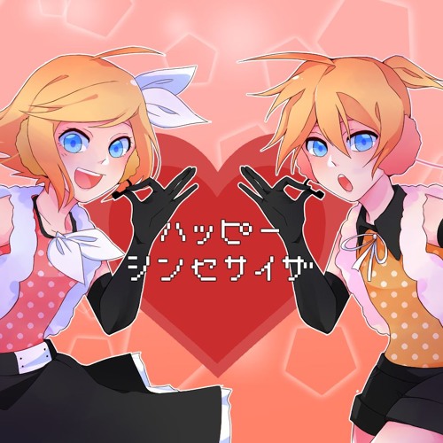 ハッピーシンセサイザ Feat 鏡音リンレン Scone Remix By Virtualscones Listen To Music