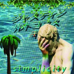 Vestige Vapor - Ｉｍｐｒｕｄｅｎｔ