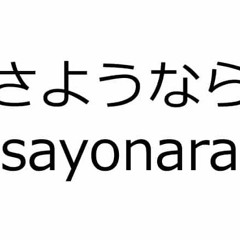 Aries - Sayonara (Vodkaccino Remix)