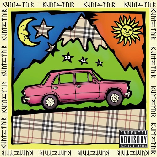 Kunteynir - Побудь Со Мной