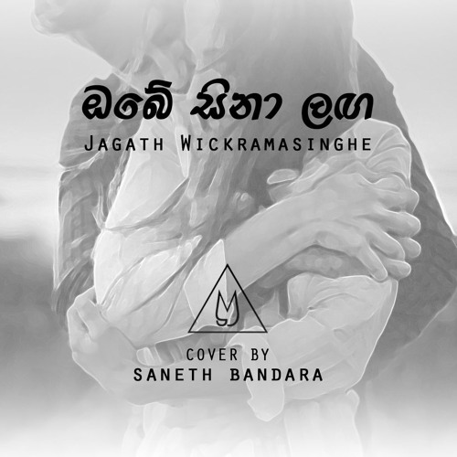 Obe Sina Langa By Saneth Bandara