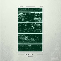 [TTC006] BMD-4 - Regicide