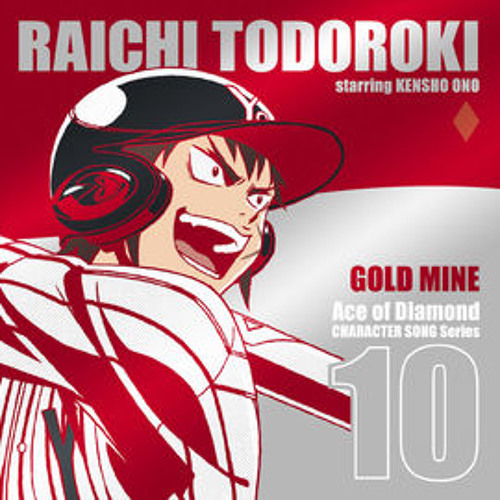 Stream Gold Mine/Todoroki Raichi (C.V. Ono Kensho)(Diamond no Ace) by  Wienerschnitzel | Listen online for free on SoundCloud