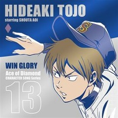 Win Glory/Hideaki Tojo (C.V. Shouta Aoi)(Diamond no Ace)