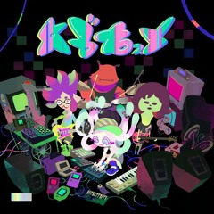 Wave Prism Chirpy Chips Patch 30 - Splatoon 2 Official Soundtrack