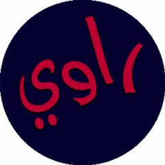 شيلة ياضيق الصدر وسع الخاطر 2018