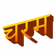 चरम (rawshit mix)
