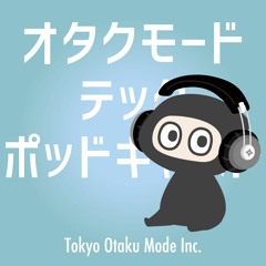 #4: otakumode Tech Podcast
