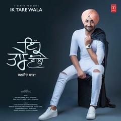 ਸਾਂਝਾ ਪੰਜਾਬ (Sanjha Punjab) - ਰਣਜੀਤ ਬਾਵਾ