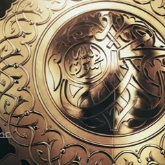 عمرو خالد برنامج السيره حياه حلقه 4