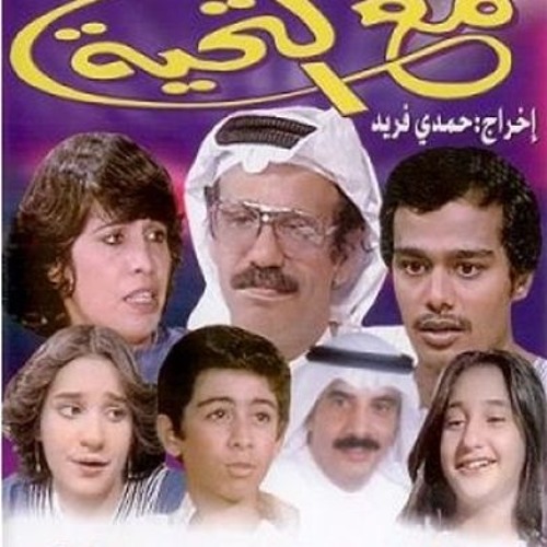 إلى ابي وأمي مع التحية موسيقى