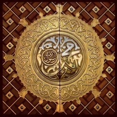 My Quran