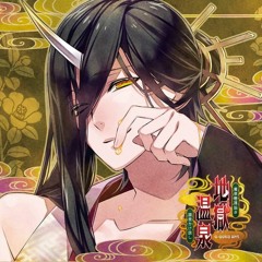 耽溺 01
