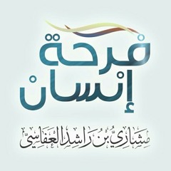 مشاري العفاسي  ٢٠١٨