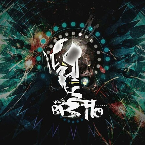 RIan Thaal - The River - B2'FLO VOL 3