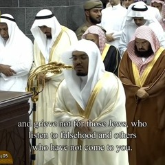 تلاوة رائعة من سورة المائدة للشيخ د.ياسر الدوسري ليلة 6 رمضان 1439هـ
