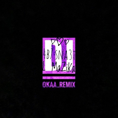 Stream Kamelia - Amor - Okaa_Remix 2018 by Okaa Remix | Listen online for  free on SoundCloud
