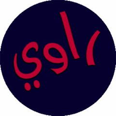 شيلة اغيب مع طاريك 2018 أداء نايف راضي