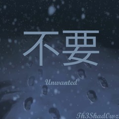 Unwanted