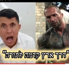 crocoloko-ron nesher (remix).mp3