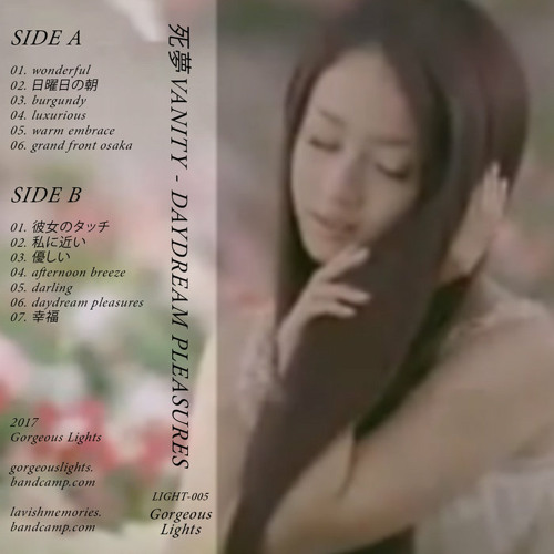 死夢VANITY - afternoon breeze (from 'daydream pleasures')