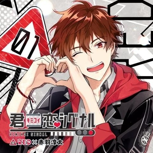 Stream Vanilla Listen To Kimi Koi Signal 君恋シグナル red 赤羽淳太 赤羽淳太 Cv 古川慎 Playlist Online For Free On Soundcloud Stream Vanilla Listen To Kimi Koi Signal 君恋シグナル red 赤羽淳太 赤羽淳太 Cv 古川慎 Playlist Online For Free On Soundcloud