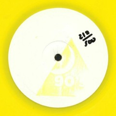 Unknown Artist | 90's Wax [2018]