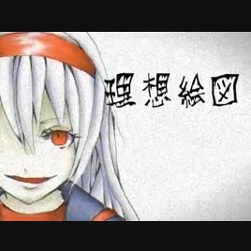【UTAU Sukone Tei】理想絵図  (My Ideal Picture)