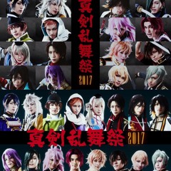 KEMONO(獣) - Shinken Ranbu Sai 2017