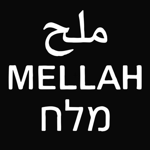 Mellah - Kuwait Funk (FREE AIFF DL 100 LIMITED)