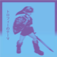 Trophy/Lottery Theme (Vaporwave Remix)