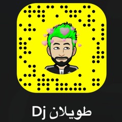 For Mk_طويلان Dj اشتاق الك -ليث العراقي-ريمكس