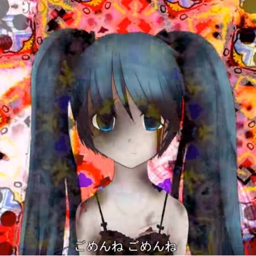 ごめん ね ごめん ね (Reversed)