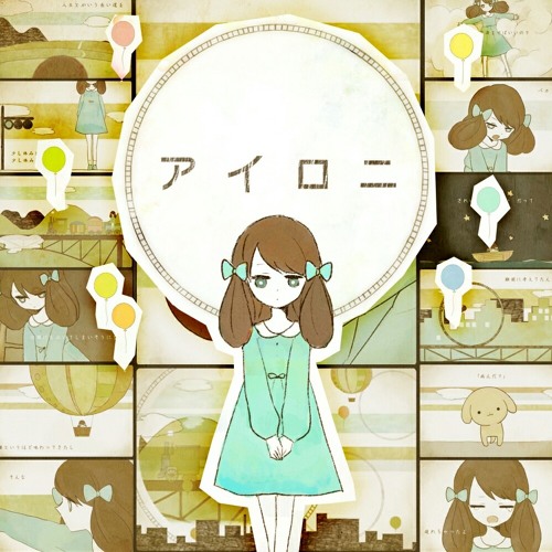 Stream 初音ミク - アイロニ by Yato Gami | Listen online for