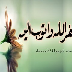 الحجرات اسامه جلال