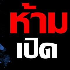 เบสเกือบแน่น-แดนซ์2018]►ห้ามเปิดเฉพาะสงกรานต์2018 - [ 110BPM]-DJROT[CM]Remixs