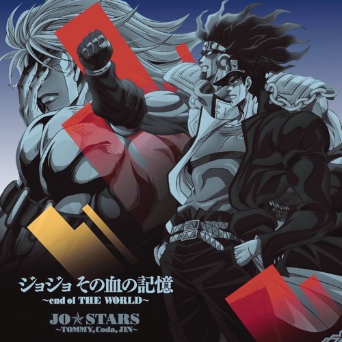 Sono Chi No Kioku (Full) But None Of The Singers Interact and DIO is there