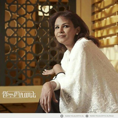 نانسي عجاج - رفقة (جلسة عود)