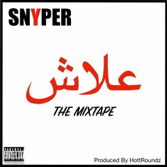 2018 راب مغربي   SNYPER - Lwalida (SEE VIDEO ON YOUTUBE)