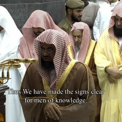تلاوة من سورة الأنعام للشيخ د.سعود الشريم ليلة 7 رمضان 1439هـ
